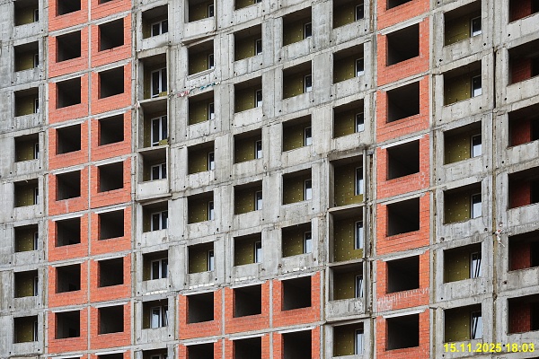 15 ноября 2025