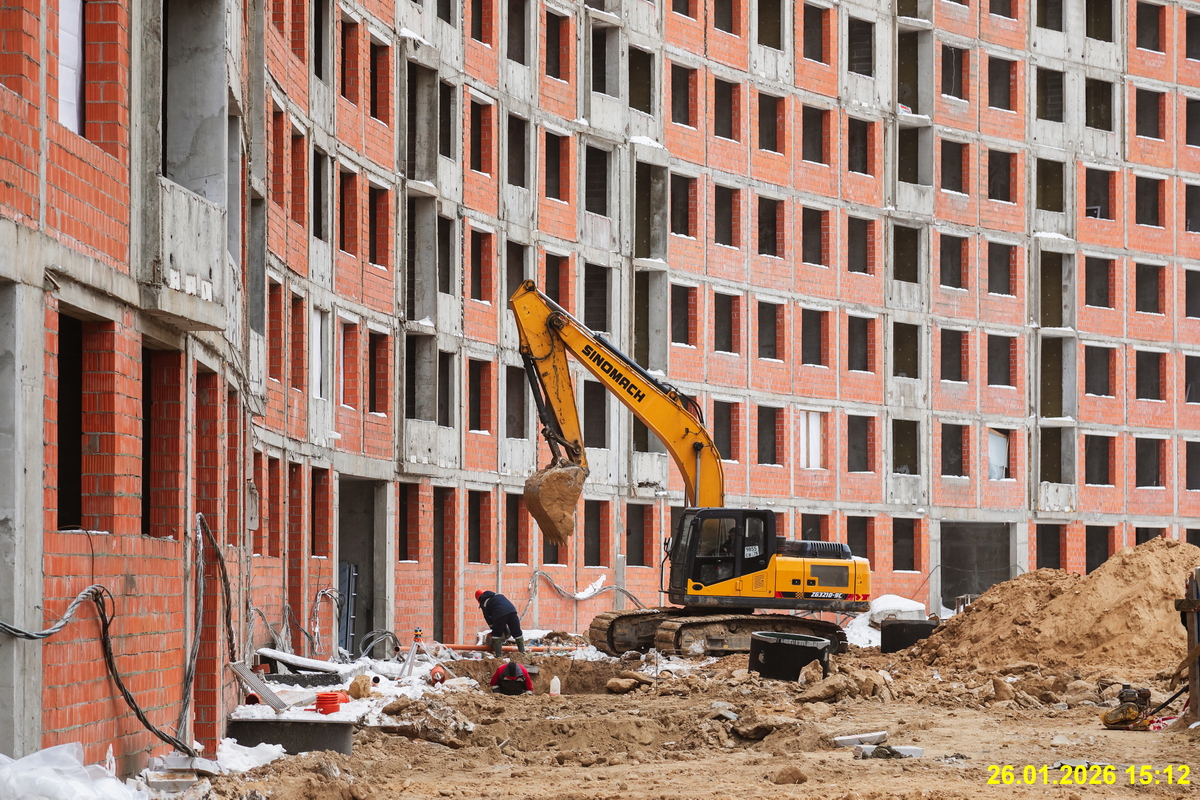 26 января 2026